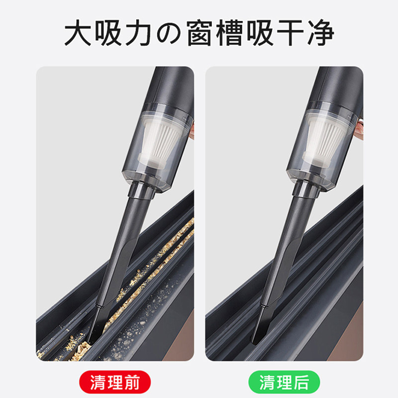 窗户缝隙吸尘器汽车车用家用两用车载手持小型大吸力无线窗缝清洁,淘宝优惠券,粉丝福利购,淘宝优惠卷