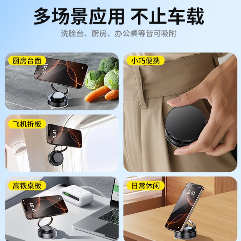 Car mobile phone holder magnetic car navigation holder