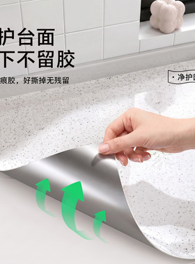 厨房防油耐高温大理石贴纸加厚