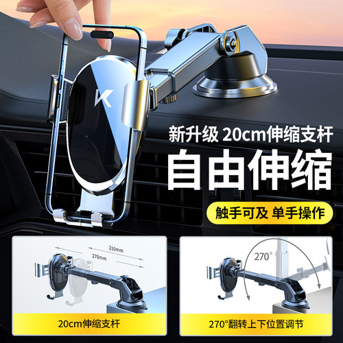 2025汽车紧车载手机架卡扣重力支撑自动卡吸盘式新款导航专用支架 - 图2