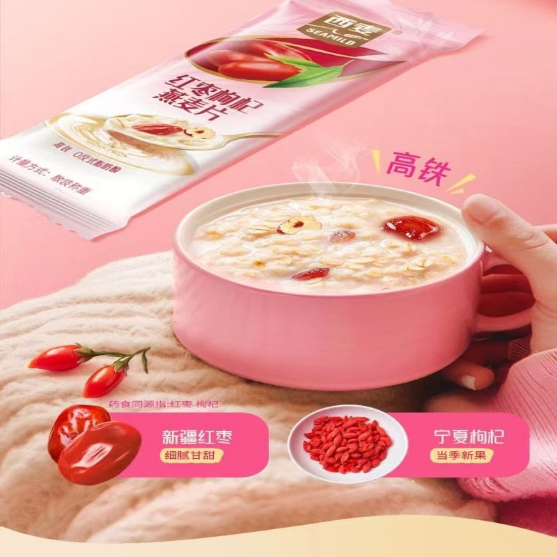 西麦小仙女复合燕麦片高膳食纤维蛋白质健康营养美味速溶冲饮早餐,淘宝优惠券,粉丝福利购,淘宝优惠卷