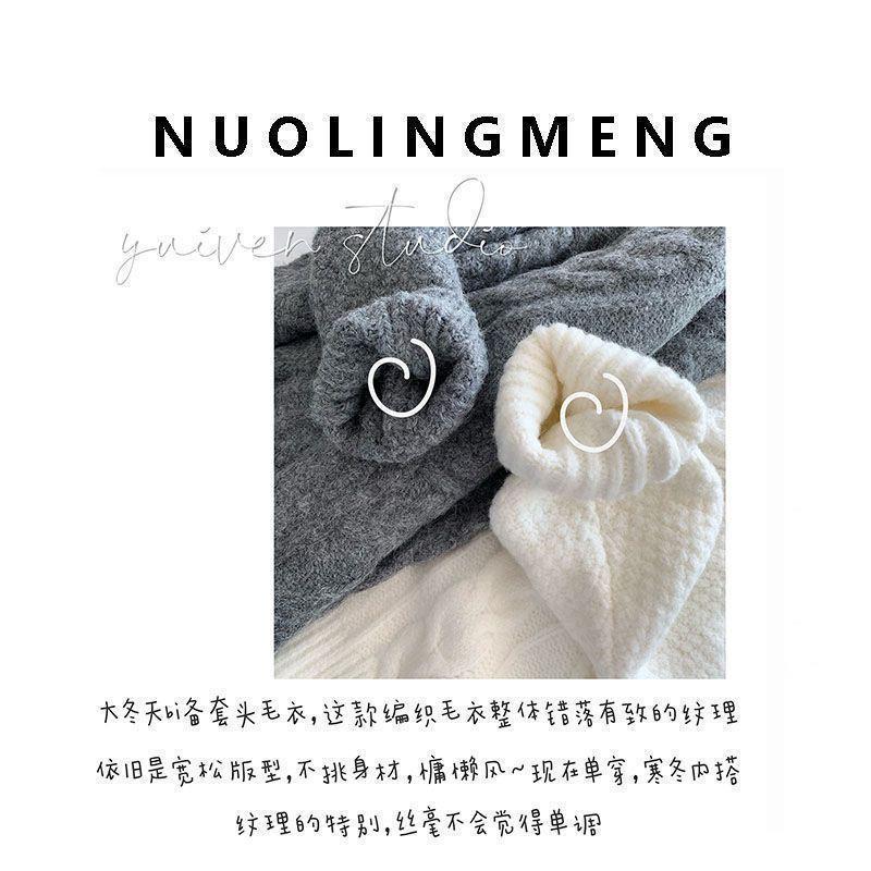 麻花毛衣女秋冬软糯百搭奶白色圆领大码宽松套头慵懒风外穿针织衫 - 图1