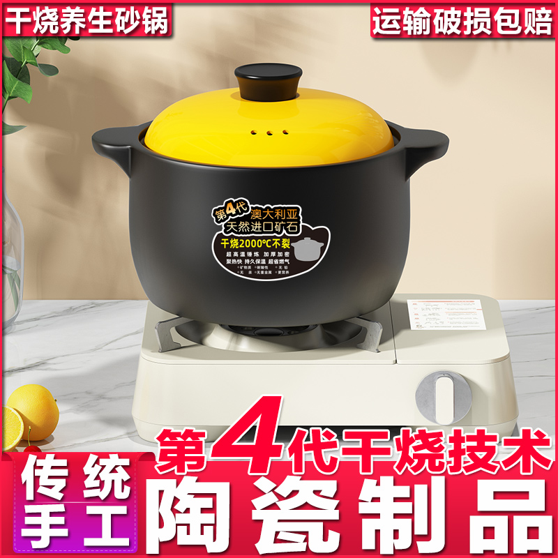 砂锅耐高温炖锅家用煲汤明火燃煤气两用瓦罐干烧不裂陶瓷煲大沙锅