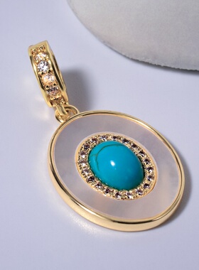 可拆卸DIY天然母贝绿松石挂坠万能扣吊坠单坠挂坠子