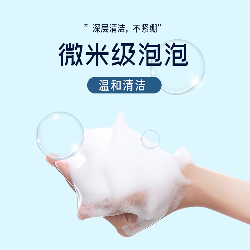 仁和匠心氨基酸男士专用除螨控油 天天特卖工厂店洁面