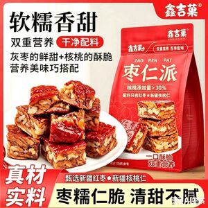 新疆特产枣仁派0蔗糖500gX1袋