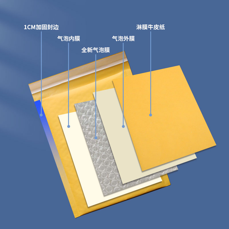 黄色牛皮纸气泡袋泡沫信封袋服装手机壳快递打包包装加厚防水防震 - 图0