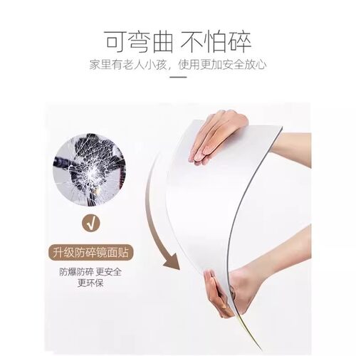 软镜子贴墙全身穿衣镜家用高清贴在墙上的试衣镜落地衣柜上墙玻璃 - 图2