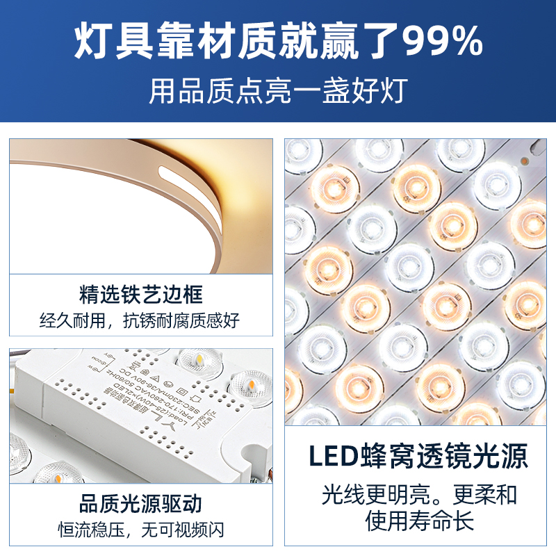 led吸顶灯现代简约大气圆形客厅灯2024年新款主卧室阳台灯具护眼