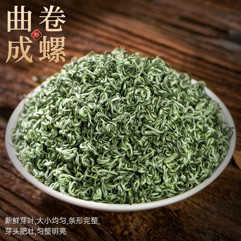 2024明前新茶头采嫩芽碧螺春绿茶花果香浓香型高山云雾绿茶茶叶 - 图0