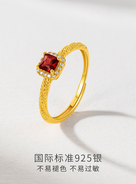 六桂福珠宝S925纯银黄金色方糖戒