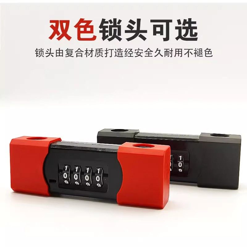 u型锁密码锁玻璃门锁防盗防撬U形锁办公室电动车商铺加长大号插锁,淘宝优惠券,粉丝福利购,淘宝优惠卷