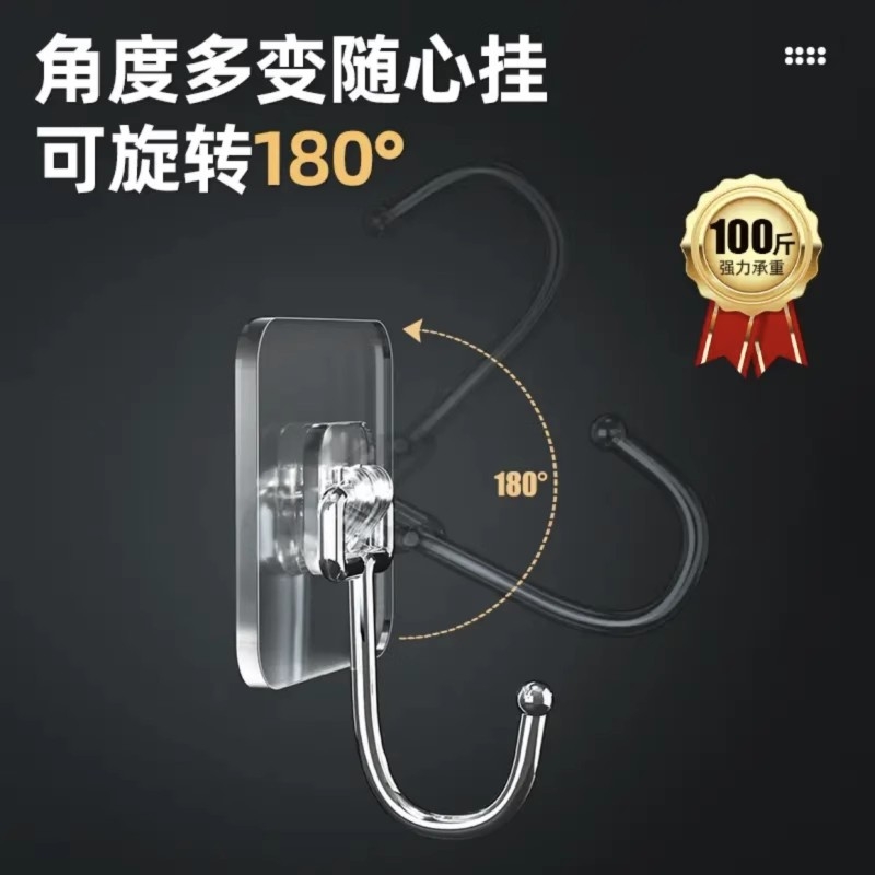 免钉无痕挂钩强力粘胶透明墙壁挂衣服挂钩厨房瓷砖墙创意粘贴粘钩 - 图1