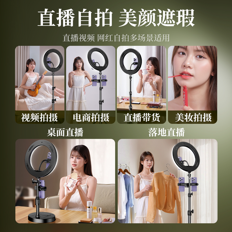 补光灯面部直播灯光专业直播间专用面光柔光灯主播手机桌面美颜嫩肤灯室内打光灯拍照摄影拍摄全面屏环形支架 - 图3