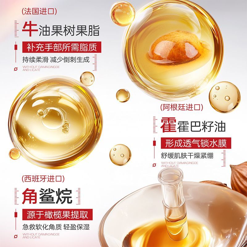 官方正品维生素原B5护甲霜修护指甲抚平倒刺焕亮手部护理保湿滋润 - 图0