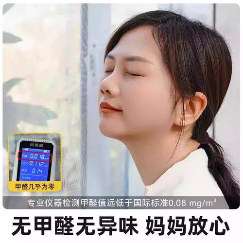 出租屋专用防蚊防虫纱窗网自粘式魔术贴家用免打孔纱窗可拆卸纱门 - 图2