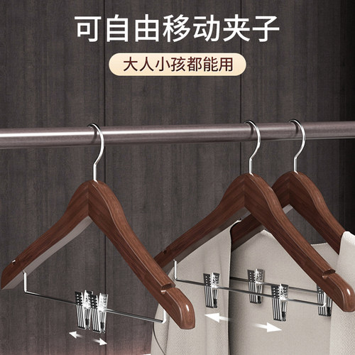 裤子实木木质衣架一体套装家用酒店服装店带夹子挂衣防滑大衣原木 - 图2