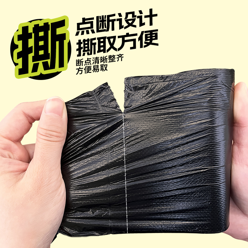 12只45*45加厚垃圾袋清洁
