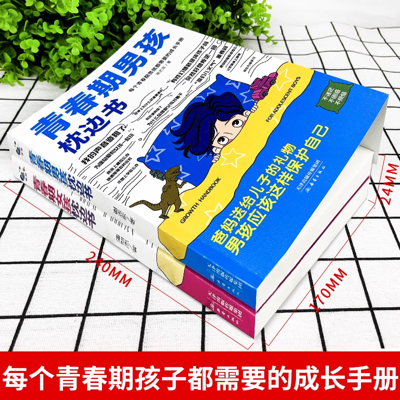 商品详情图片