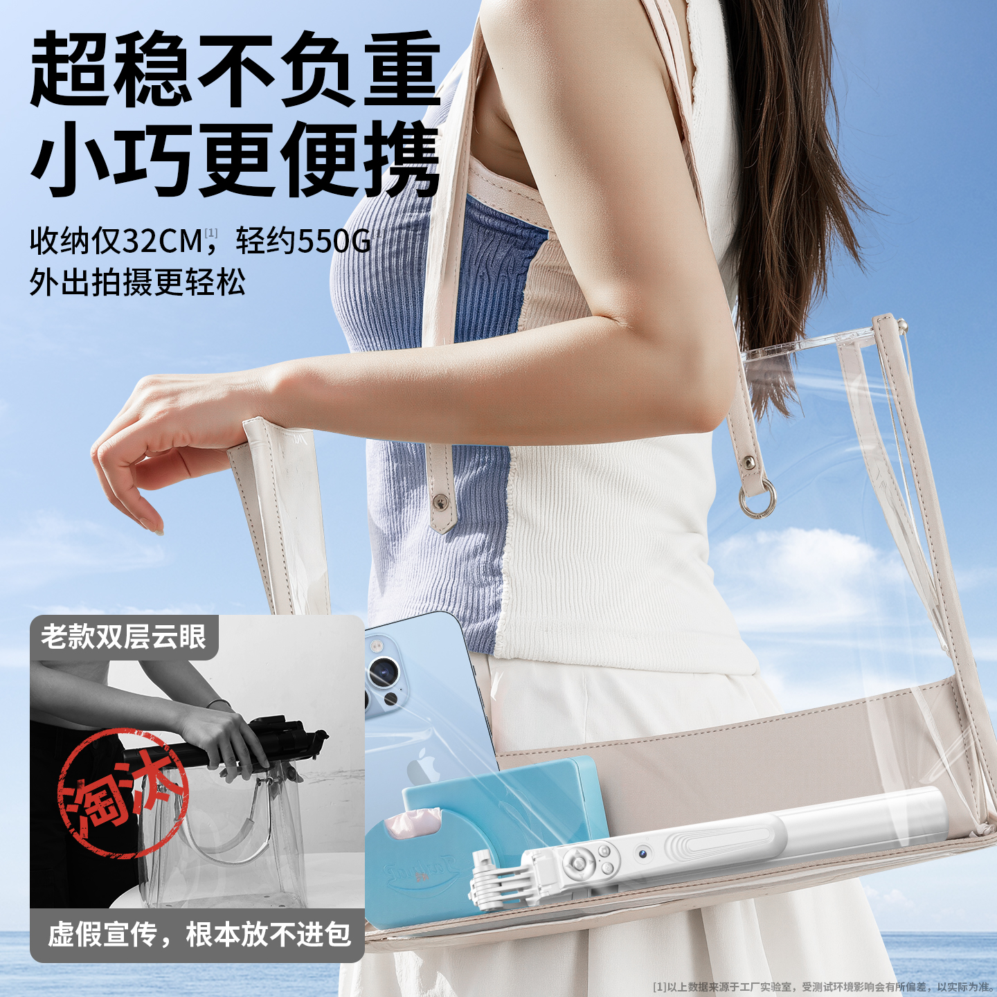 智能AI2025新款手机自拍杆神器全自动云台人脸跟拍360度旋转拍照支架旅游便携演唱会拍摄直播设备落地三脚架 - 图3