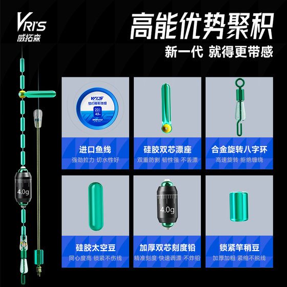 Wei Tuosen imported fishing line main line group main line finished product