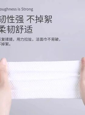 5包全棉洗脸巾纯棉一次性擦脸巾加厚棉柔巾亲肤抽取式珍珠纹便携