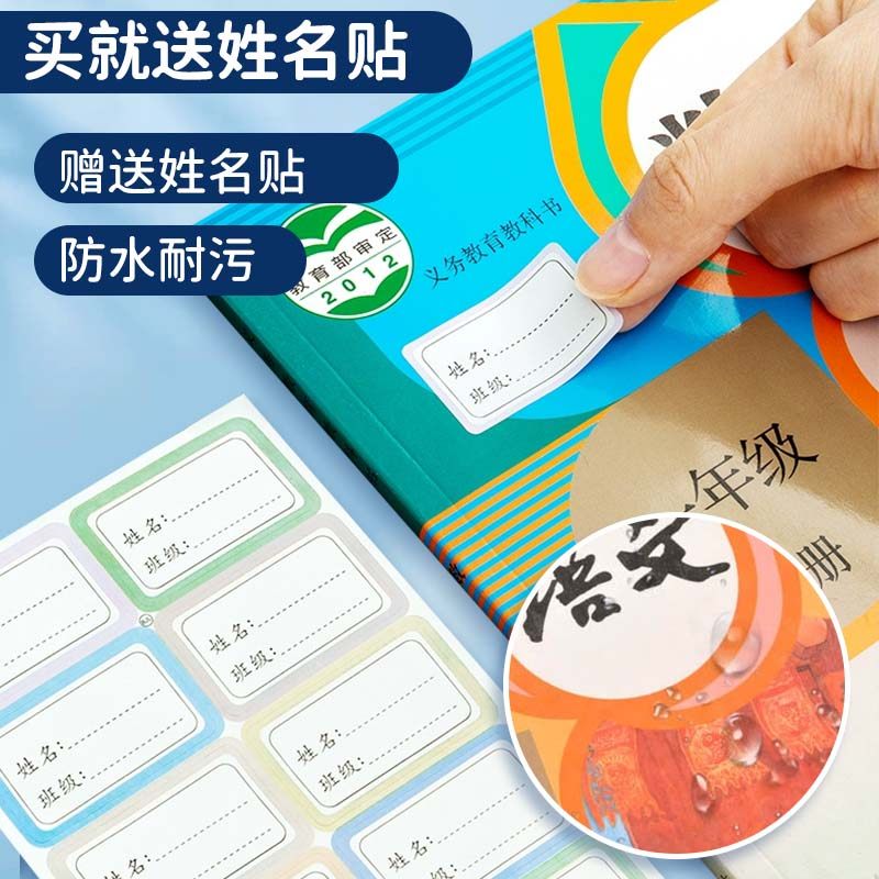 自粘书皮磨砂16k透明防水A4包书膜包书皮纸包书纸中小学生课本一年级上册全套书套钻石纹书壳书本保护套初中,淘宝优惠券,粉丝福利购,淘宝优惠卷