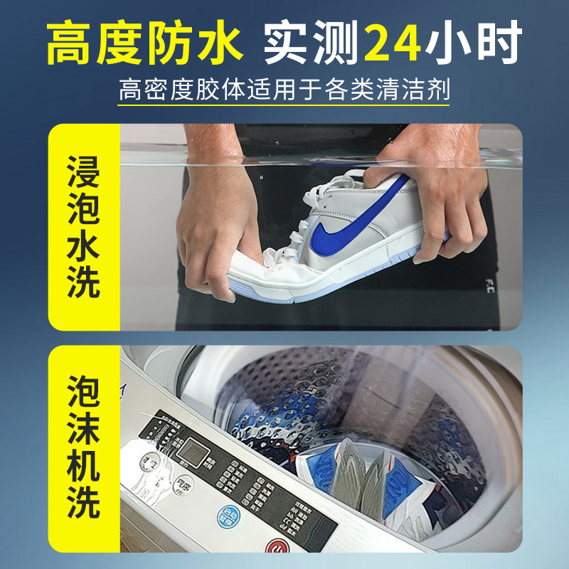 粘鞋专用胶万能防水强力胶鞋厂专用粘鞋胶沾鞋子树脂软胶修鞋匠修鞋粘得牢运动鞋球鞋皮鞋帆布鞋强力补鞋胶水,淘宝优惠券,粉丝福利购,淘宝优惠卷