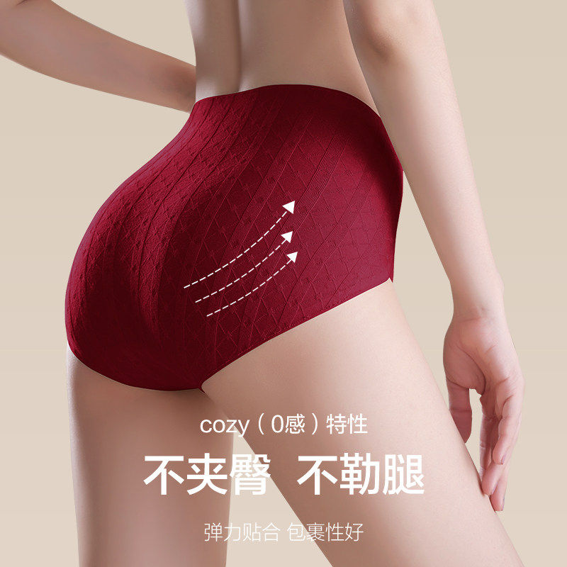 本命年红色内裤女士纯棉抗菌裆2026新款马年无痕高腰三角短裤收腹,淘宝优惠券,粉丝福利购,淘宝优惠卷