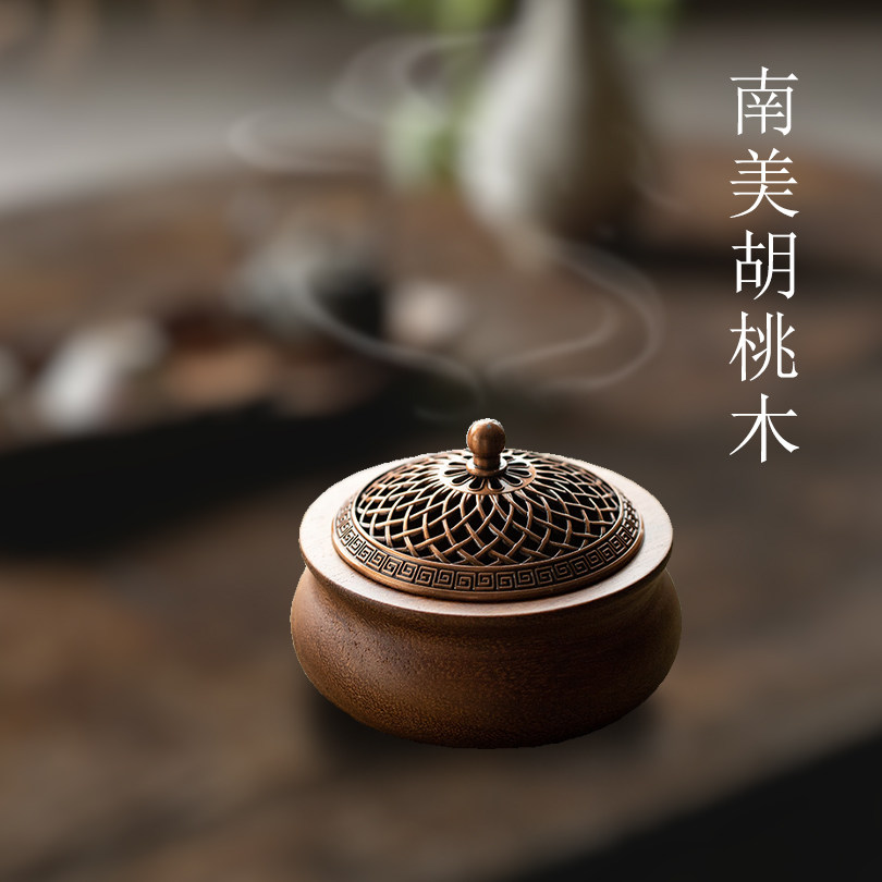 【心愿寻香记】兴全 福建老字号 胡桃木香炉中式香炉 盘香熏香炉,淘宝优惠券,粉丝福利购,淘宝优惠卷