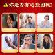 Tongrentang Sanshen Tianma Deer Heart Tablets genuine and healthy