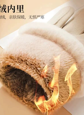 手套冬天女加绒加厚保暖可爱麂皮绒女士触屏冬季黑色滑雪粉色骑车