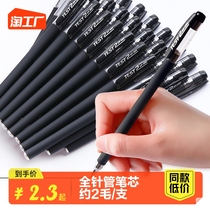 200 middle sex pens exam dedicated pen students with 0 5 0 38MM carbon black water-based signature water refill hearts ballpoint pen with red pen full needle tube sub warhead beginnies stationery supplies