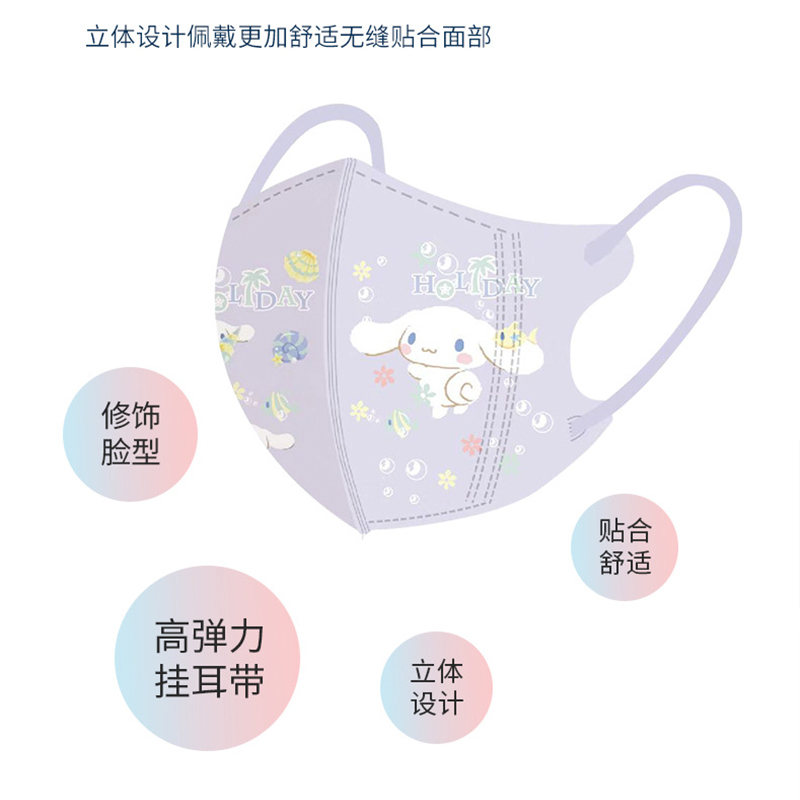 3d立体库洛米玉桂狗3到6儿童口罩夏季薄款5-8-12岁女童宝宝防晒三 - 图0