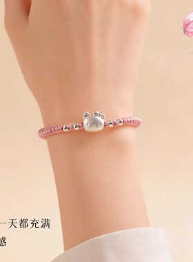 足银999KT手链纯银美乐蒂手绳