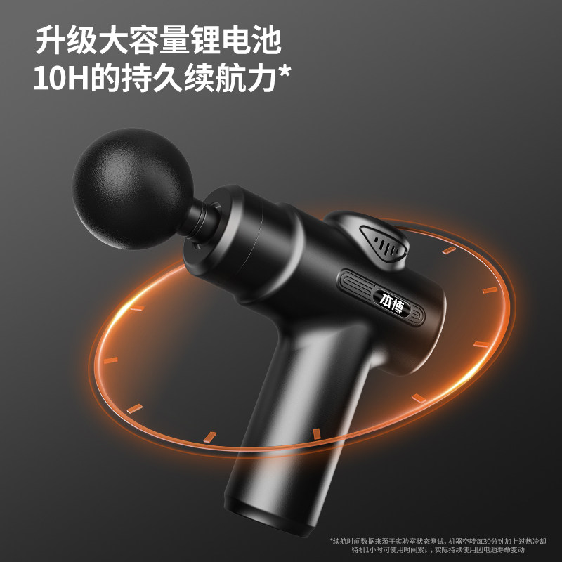  天天特卖工厂店按摩枪