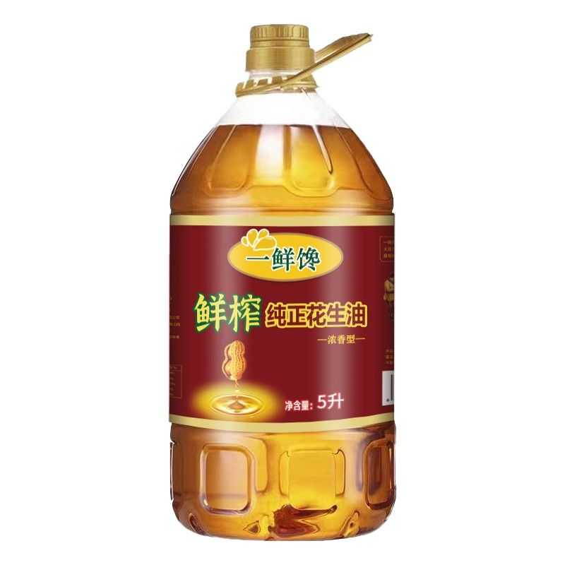 一鲜馋古法压榨一级花生油5L 2.7L 1.8L 特香食用油家用厂家直销 - 图3