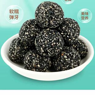 思宏黄精黑芝麻丸熟黑芝麻球