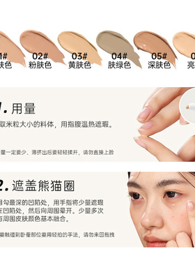 FOREVER·KEY遮瑕膏不卡粉遮痘印斑点黑眼圈盖痘印修饰肤色遮瑕液