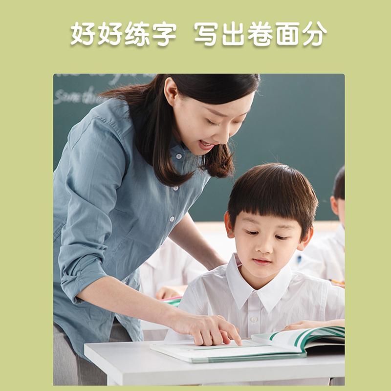 一年级练字帖小学生专用凹槽字帖二年级上册下册语文同步生字练字每日一练三硬笔书法练字本儿童楷书入门练习写字反复使用四五六帖 - 图1