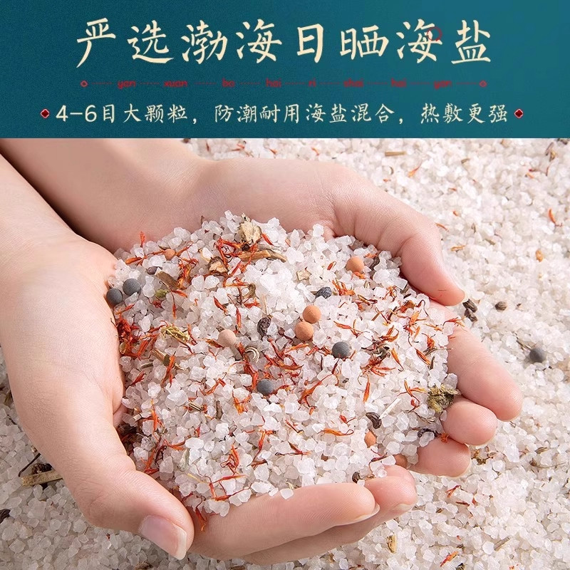 电加热盐袋粗海盐热敷包暖宫神器艾灸热敷护腰带理疗袋艾草电热,淘宝优惠券,粉丝福利购,淘宝优惠卷