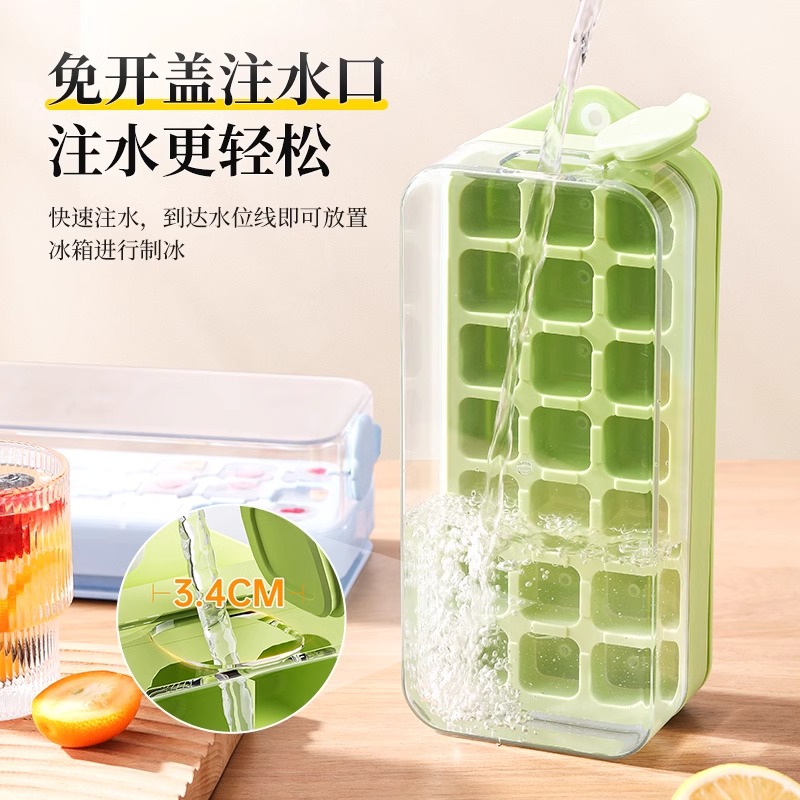 冰块模具大容量双键按压冰格家用食品级制冰储冰盒冰箱冻冰块神器
