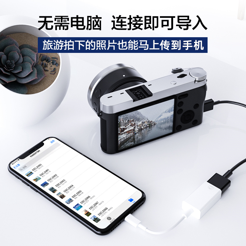 适用苹果iphoneotg转接头外接u盘usb3.0转换器连接lightning头lighting接口读手机ipados平板转接线安卓转 - 图2