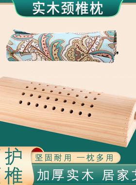 艾灸木枕颈椎枕头枕颈椎调理温灸器艾柱艾绒艾灸仪器随身灸艾灸盒