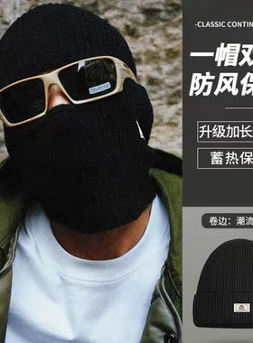 冬季骑行防风保暖针织帽