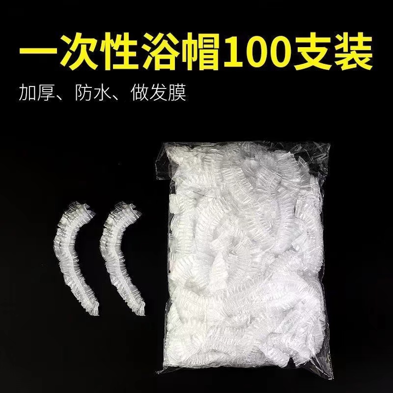 一次性浴帽女防水防油烟家用洗澡加厚发膜焗油帽头套加热染发头发 - 图1