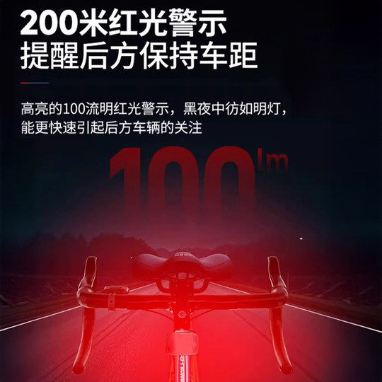 Bicycle headlight bright light