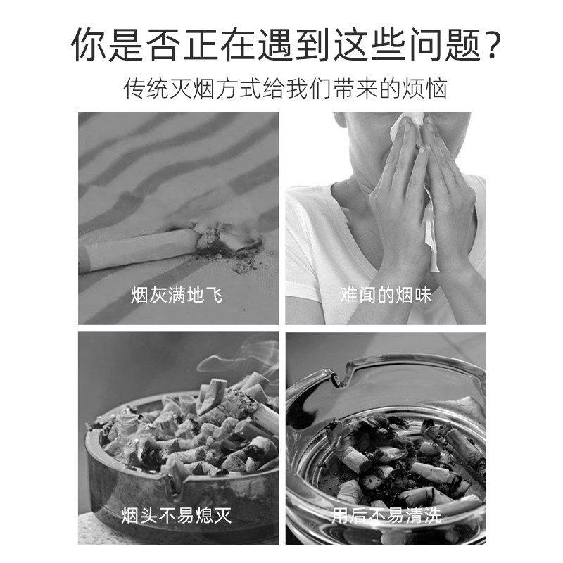 灭烟沙烟灰缸家用防飞灰烟灰清洁剂卧室空气净化剂异味栀子花清香