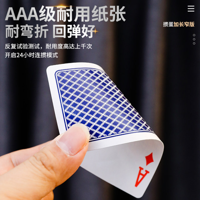 ສະບັບແຄບຂອງບັດຫຼິ້ນ poker blue-backed ໄຂ່ 2/4/6/10 decks