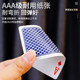 ສະບັບແຄບຂອງບັດຫຼິ້ນ poker blue-backed ໄຂ່ 2/4/6/10 decks
